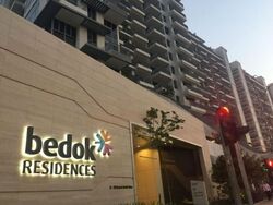 Bedok Residences (D16), Apartment #428932051